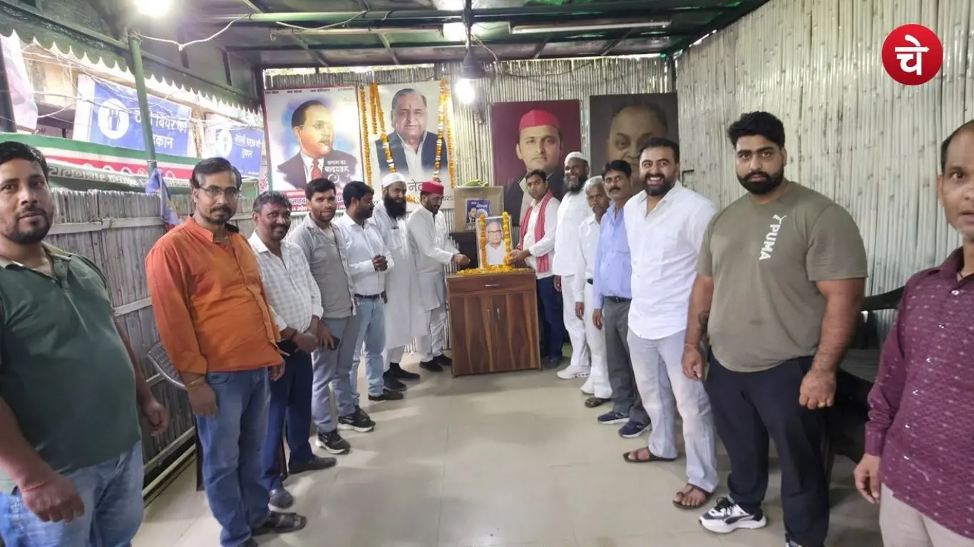 The Samajwadi Party Noida city unit paid tribute to Loknayak Jayaprakash Narayan on his birth anniversary